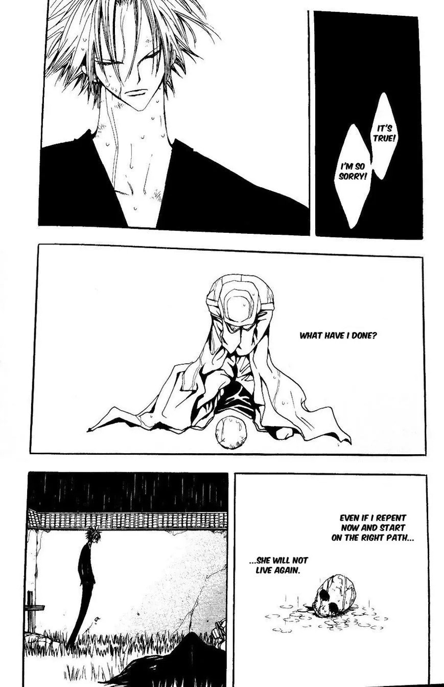 Demon Flowers Chapter 20 page 14 - 