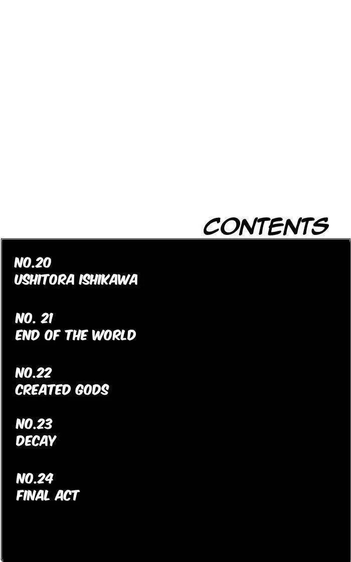 Demon Flowers Chapter 20 page 3 - 