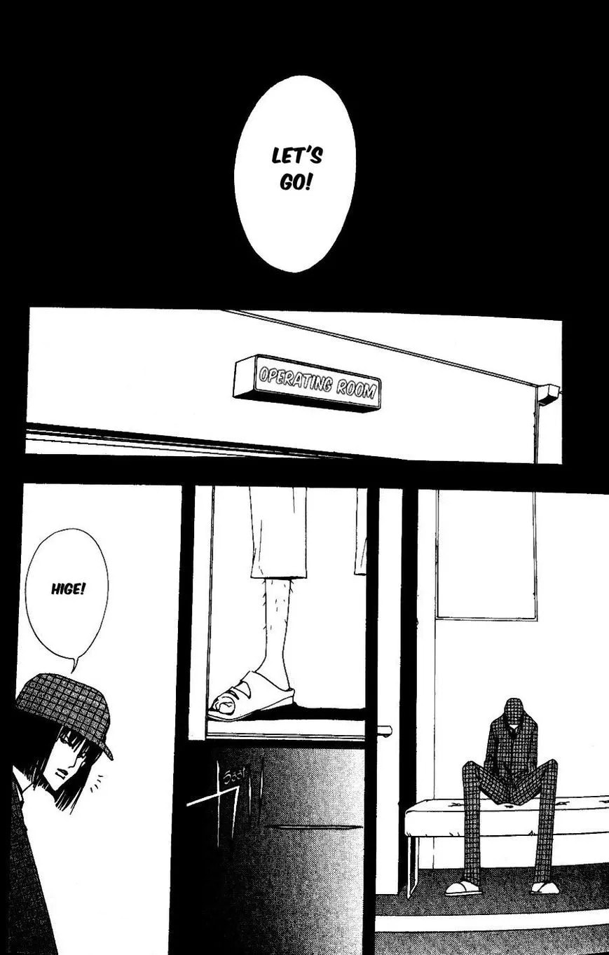Demon Flowers Chapter 20 page 21 - 