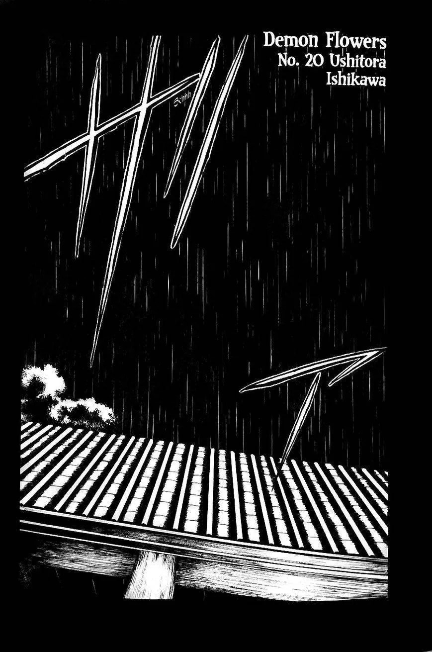 Demon Flowers Chapter 20 page 4 - 