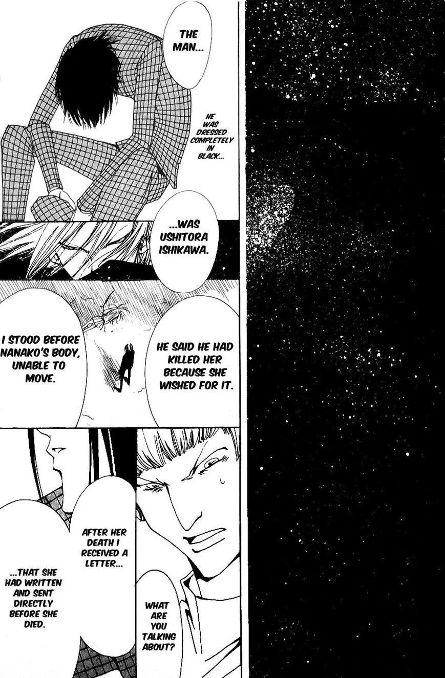 Demon Flowers Chapter 20 page 42 - 