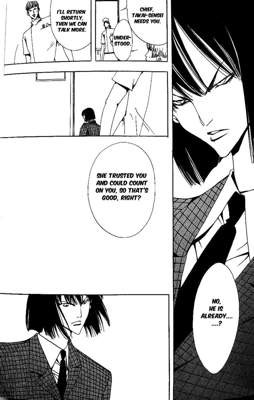 Demon Flowers Chapter 20 page 46 - 