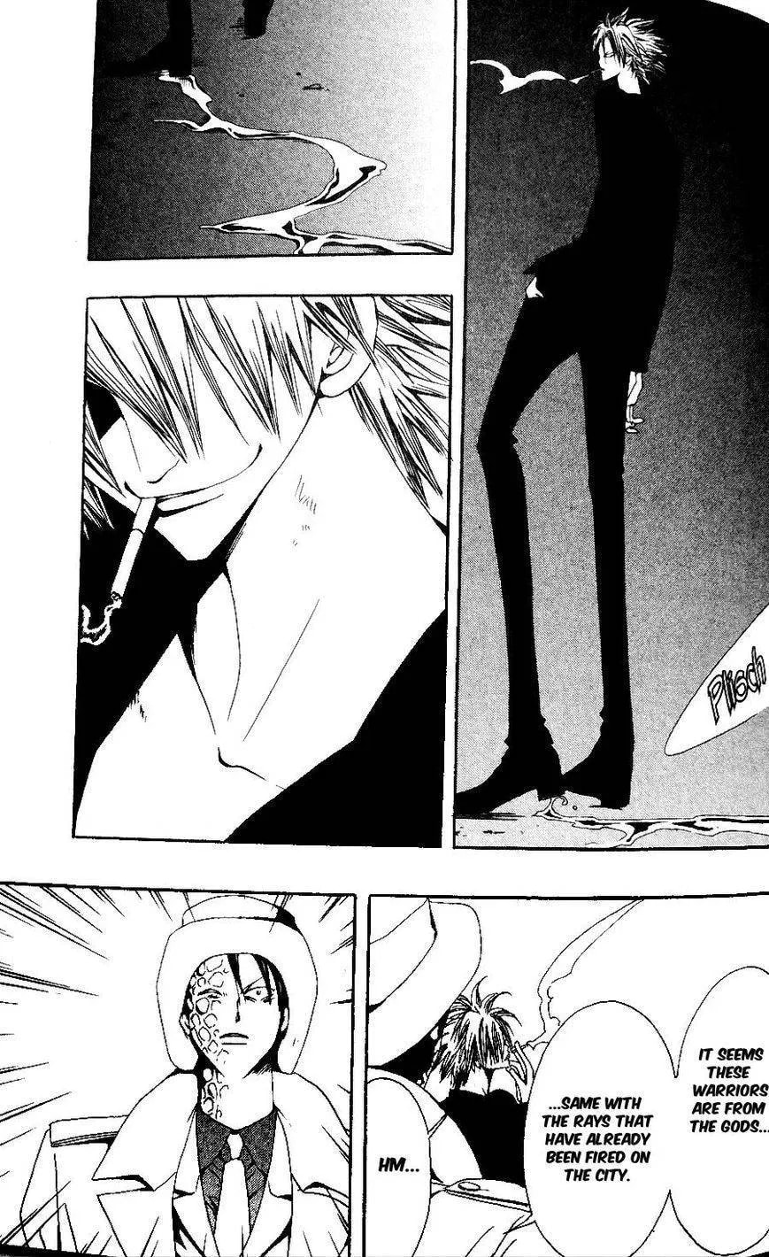 Demon Flowers Chapter 21 page 14 - 