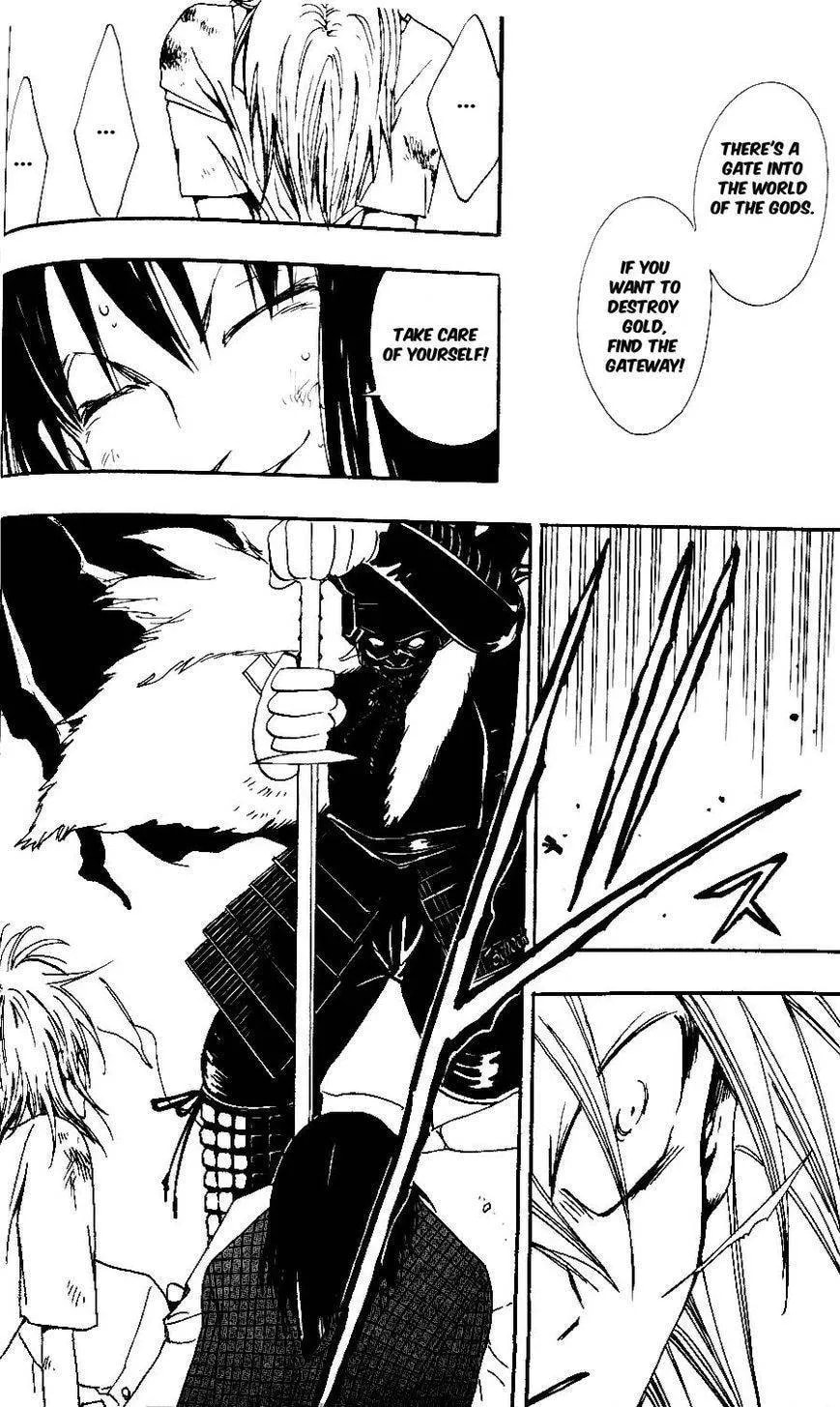 Demon Flowers Chapter 21 page 23 - 