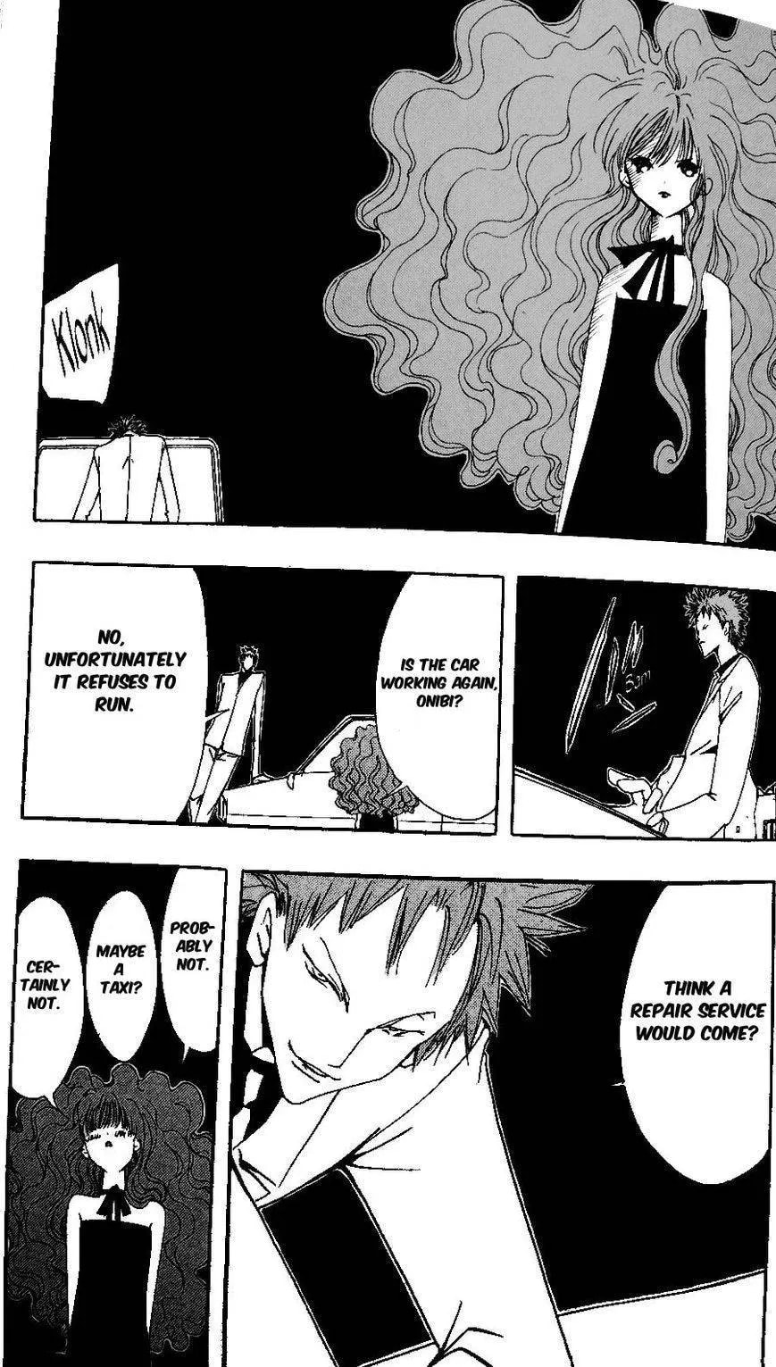 Demon Flowers Chapter 21 page 26 - 