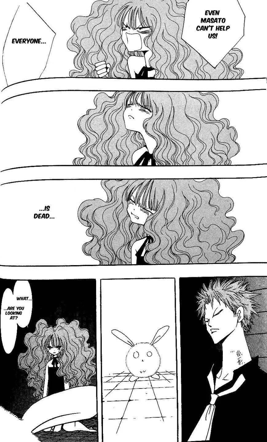 Demon Flowers Chapter 22 page 14 - 