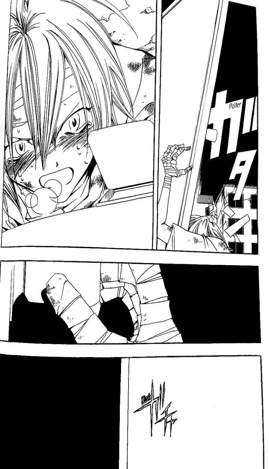 Demon Flowers Chapter 22 page 4 - 