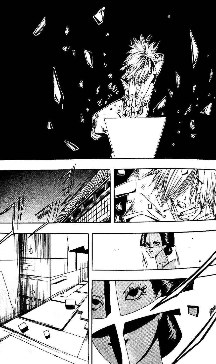 Demon Flowers Chapter 23 page 14 - 