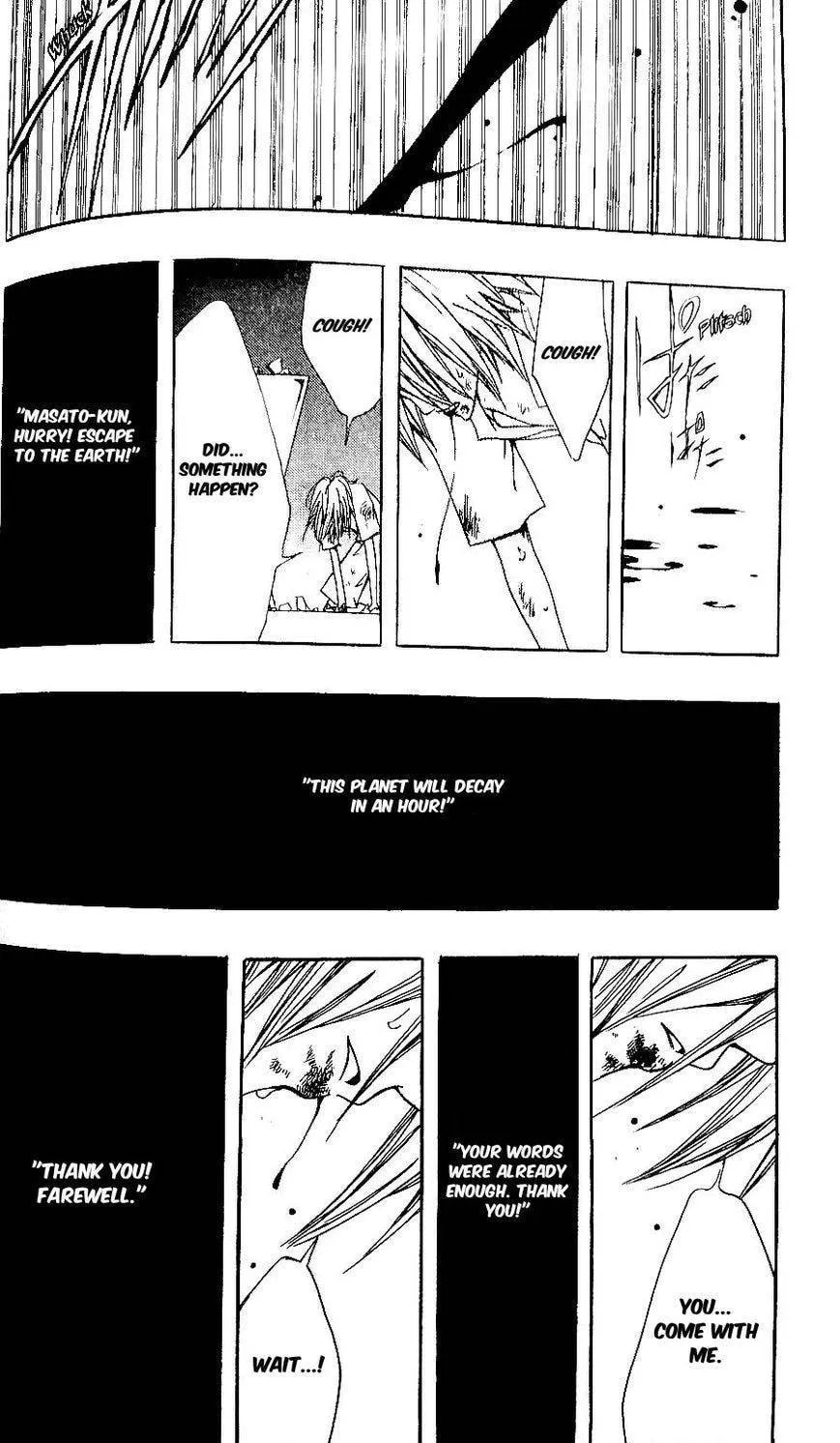 Demon Flowers Chapter 23 page 17 - 