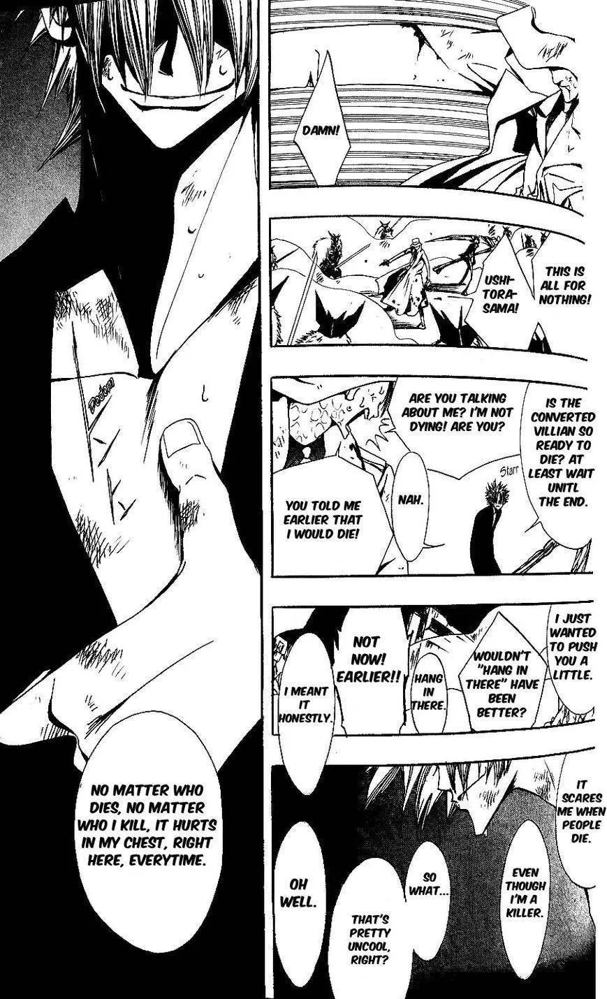 Demon Flowers Chapter 23 page 26 - 
