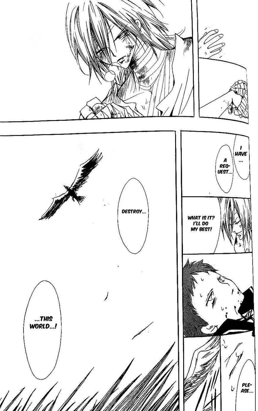 Demon Flowers Chapter 23 page 4 - 