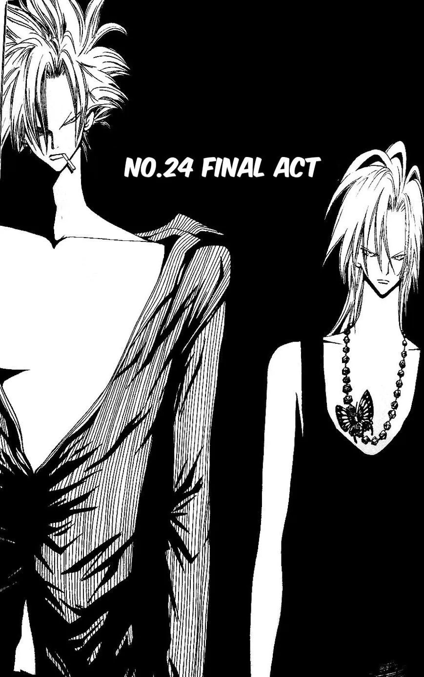 Demon Flowers Chapter 24 page 1 - 