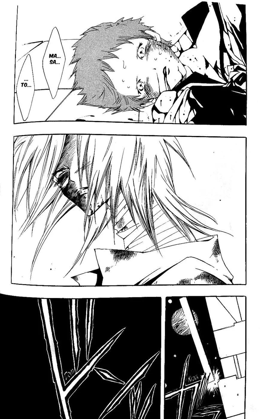 Demon Flowers Chapter 24 page 4 - 