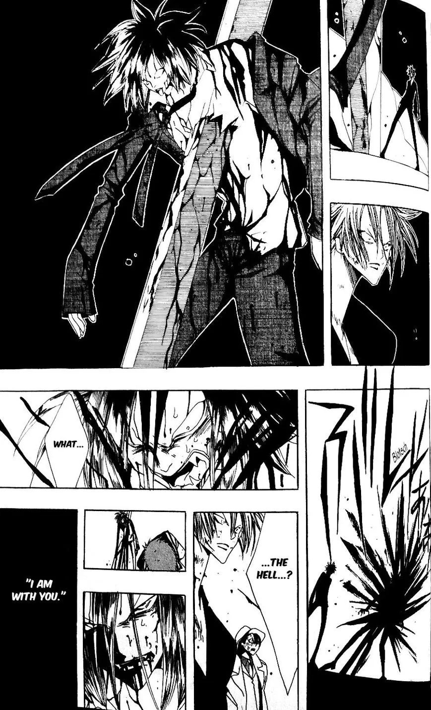 Demon Flowers Chapter 24 page 5 - 