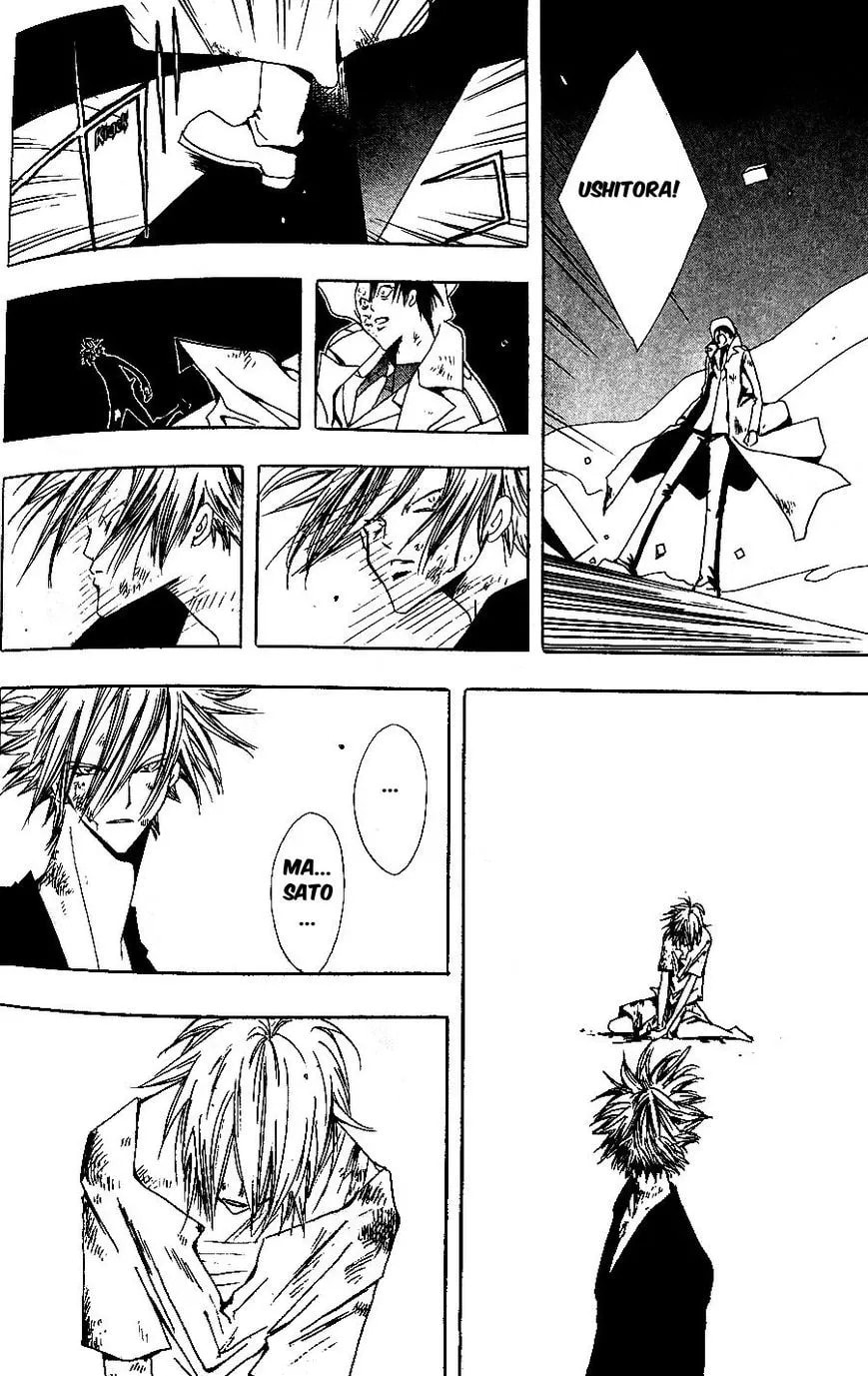 Demon Flowers Chapter 24 page 10 - 