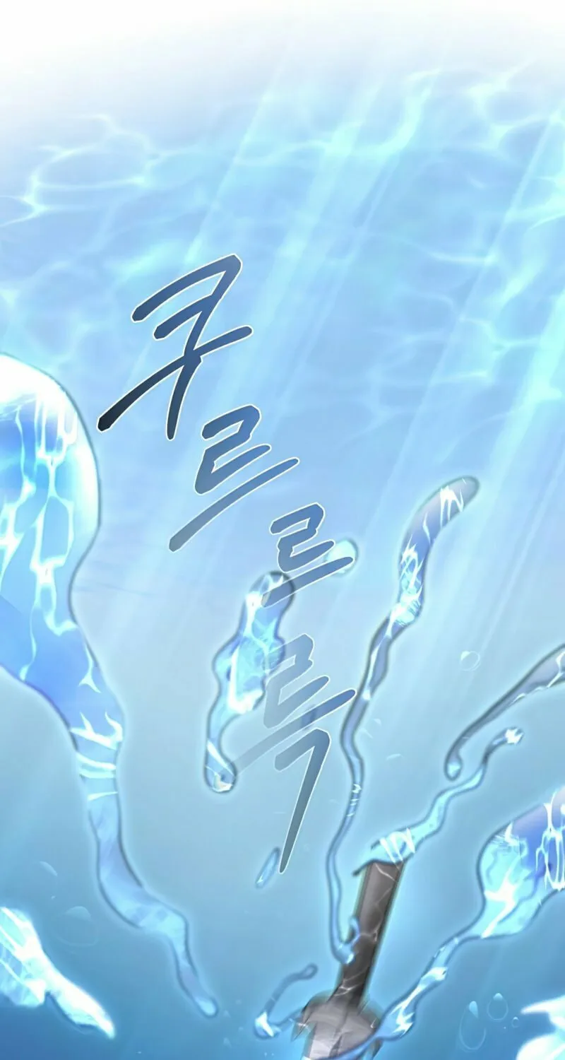 Demon in Mount Hua Chapter 21 page 20 - 