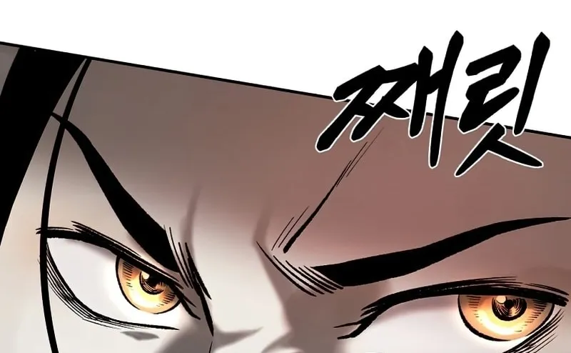 Demon in Mount Hua Chapter 21 page 195 - 