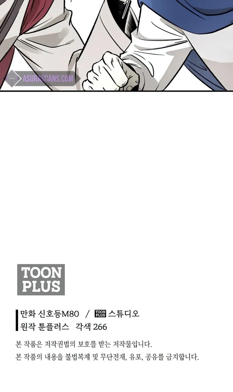 Demon in Mount Hua Chapter 21 page 204 - 