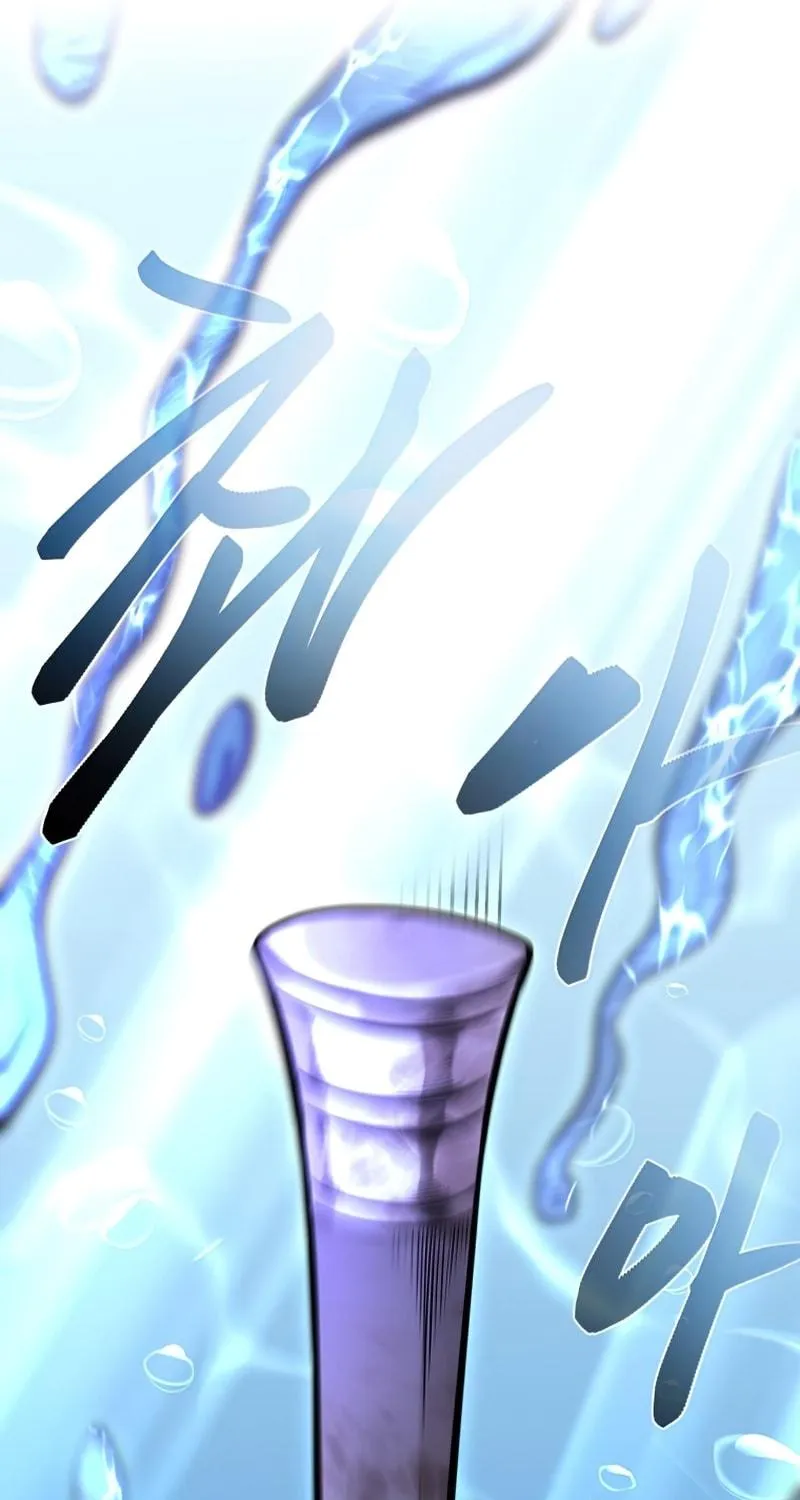 Demon in Mount Hua Chapter 21 page 22 - 