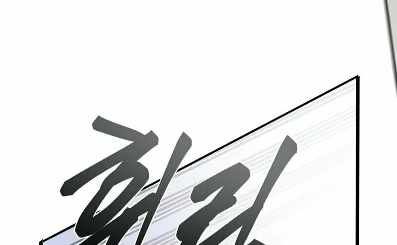 Demon in Mount Hua Chapter 21 page 45 - 