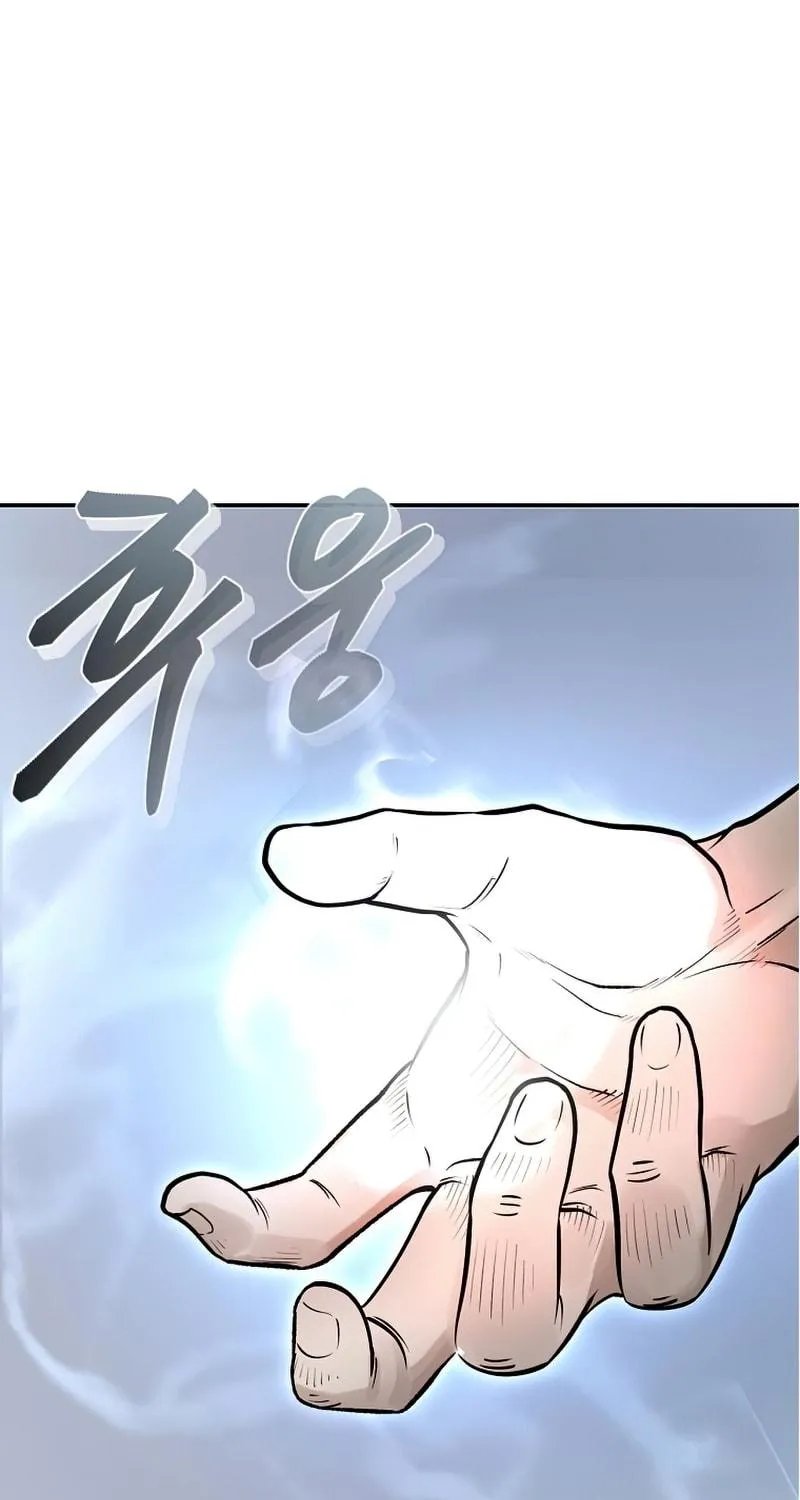 Demon in Mount Hua Chapter 21 page 98 - 