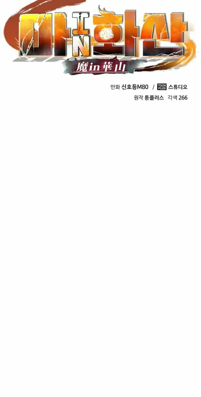 Demon in Mount Hua Chapter 39 page 44 - 