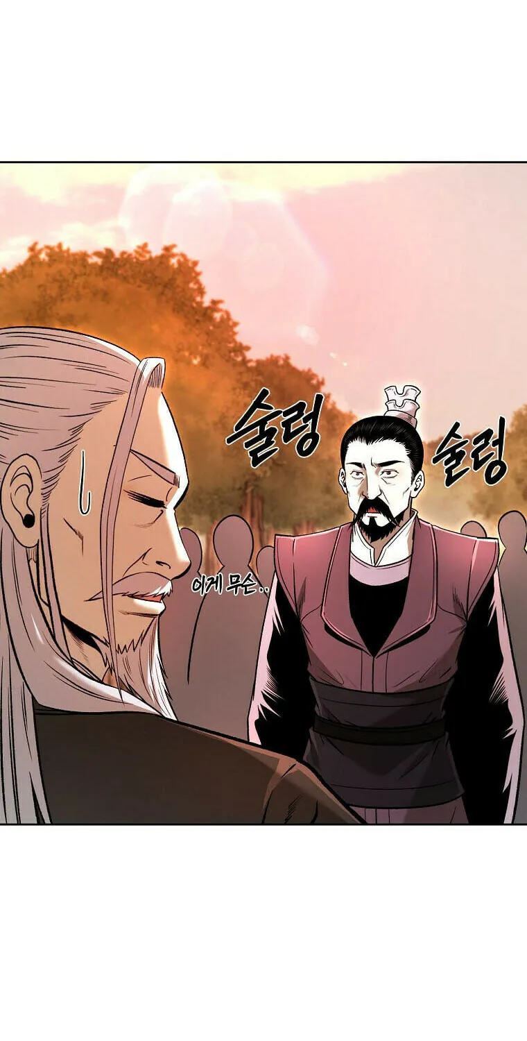 Demon in Mount Hua Chapter 49 page 5 - 
