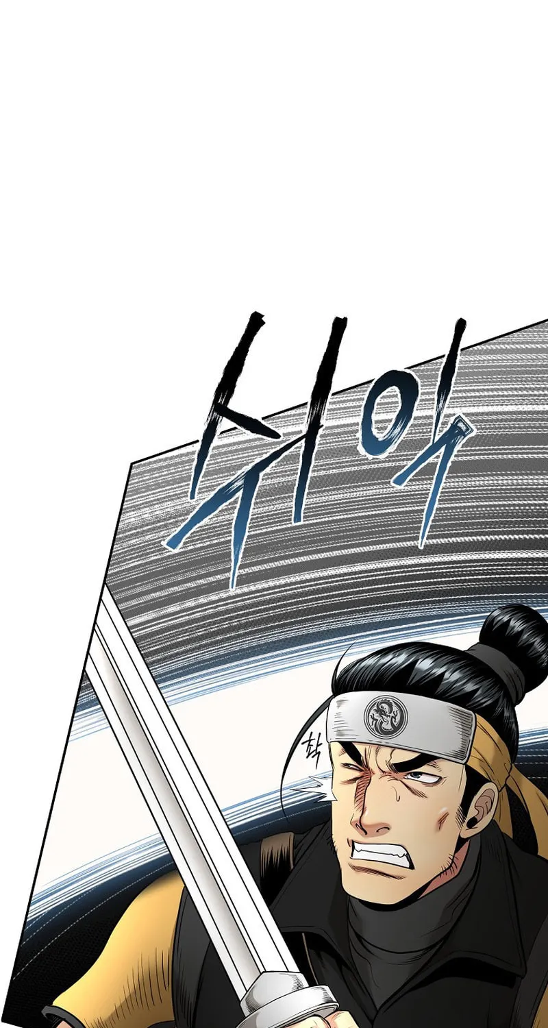 Demon in Mount Hua Chapter 67 page 3 - 