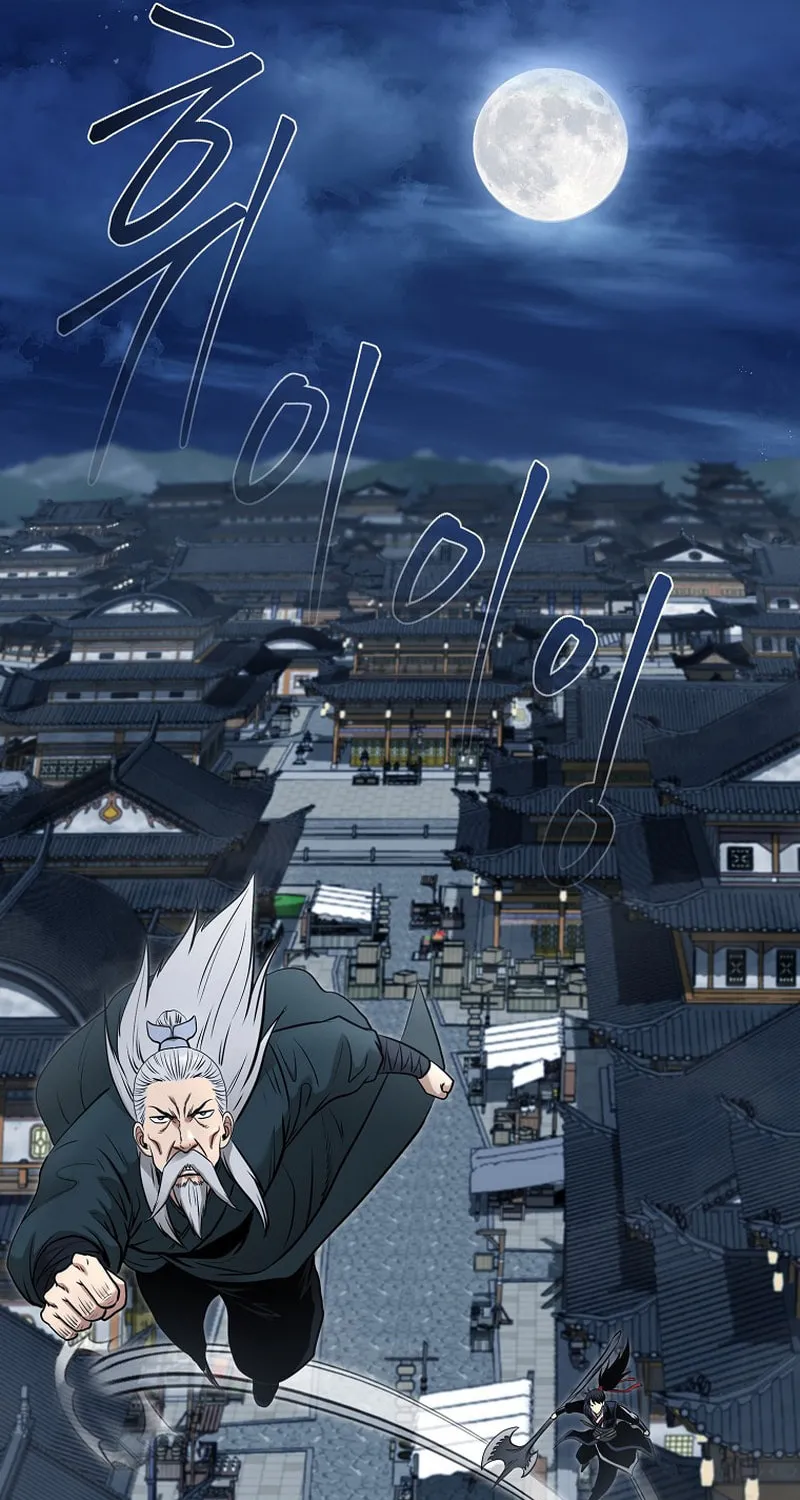 Demon in Mount Hua Chapter 71 page 33 - 