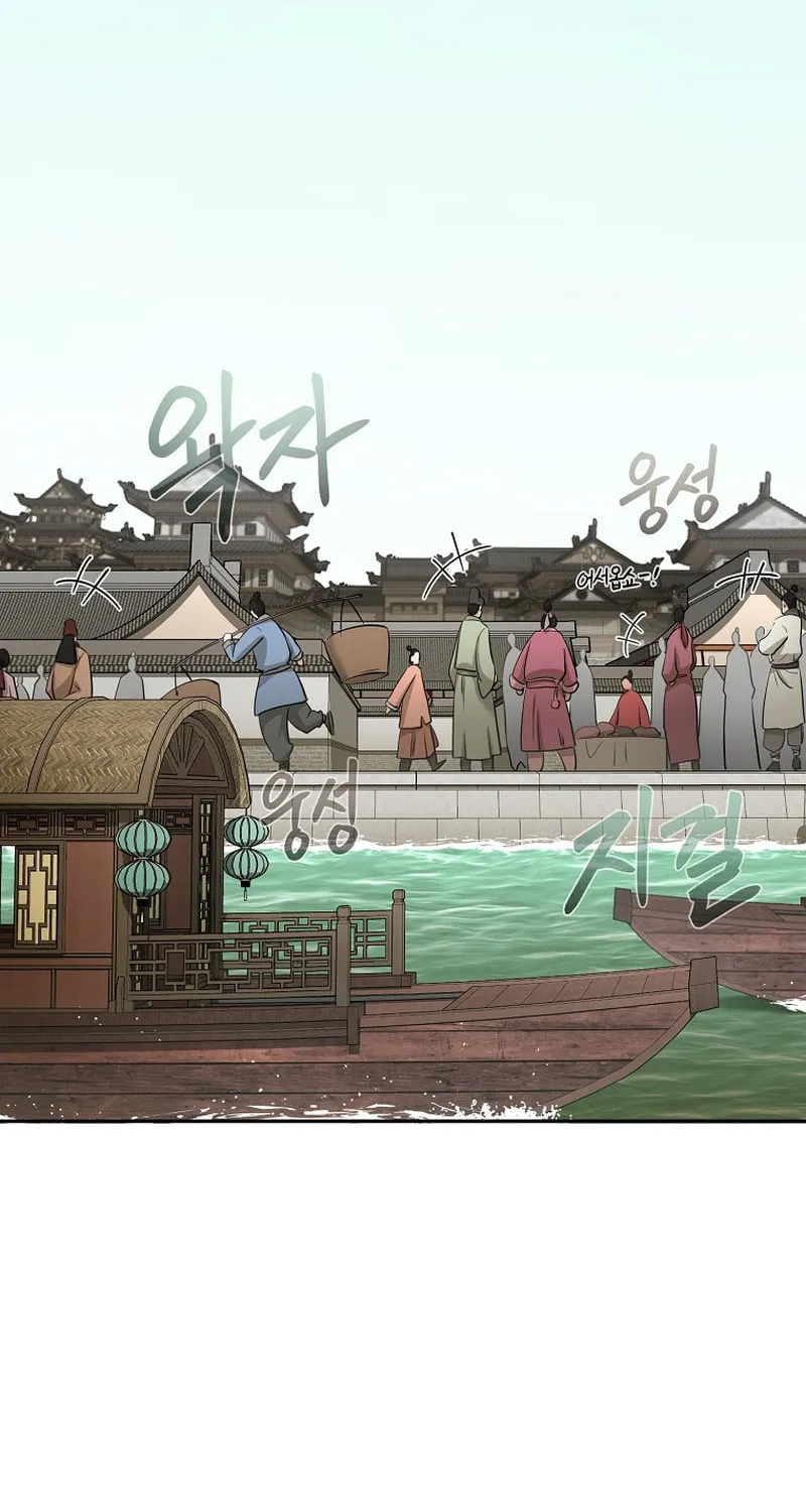 Demon in Mount Hua Chapter 72 page 55 - 