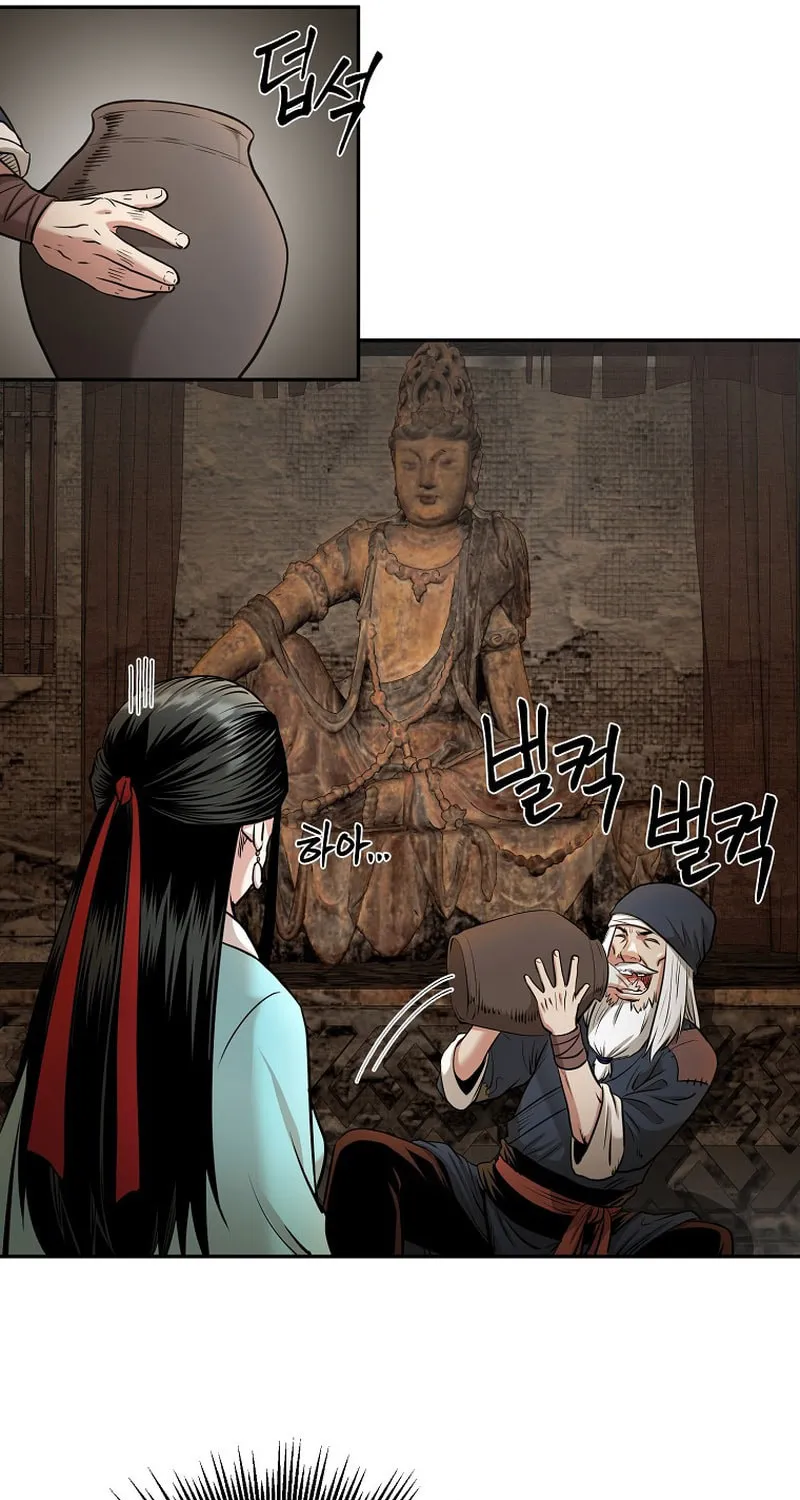 Demon in Mount Hua Chapter 74 page 13 - 