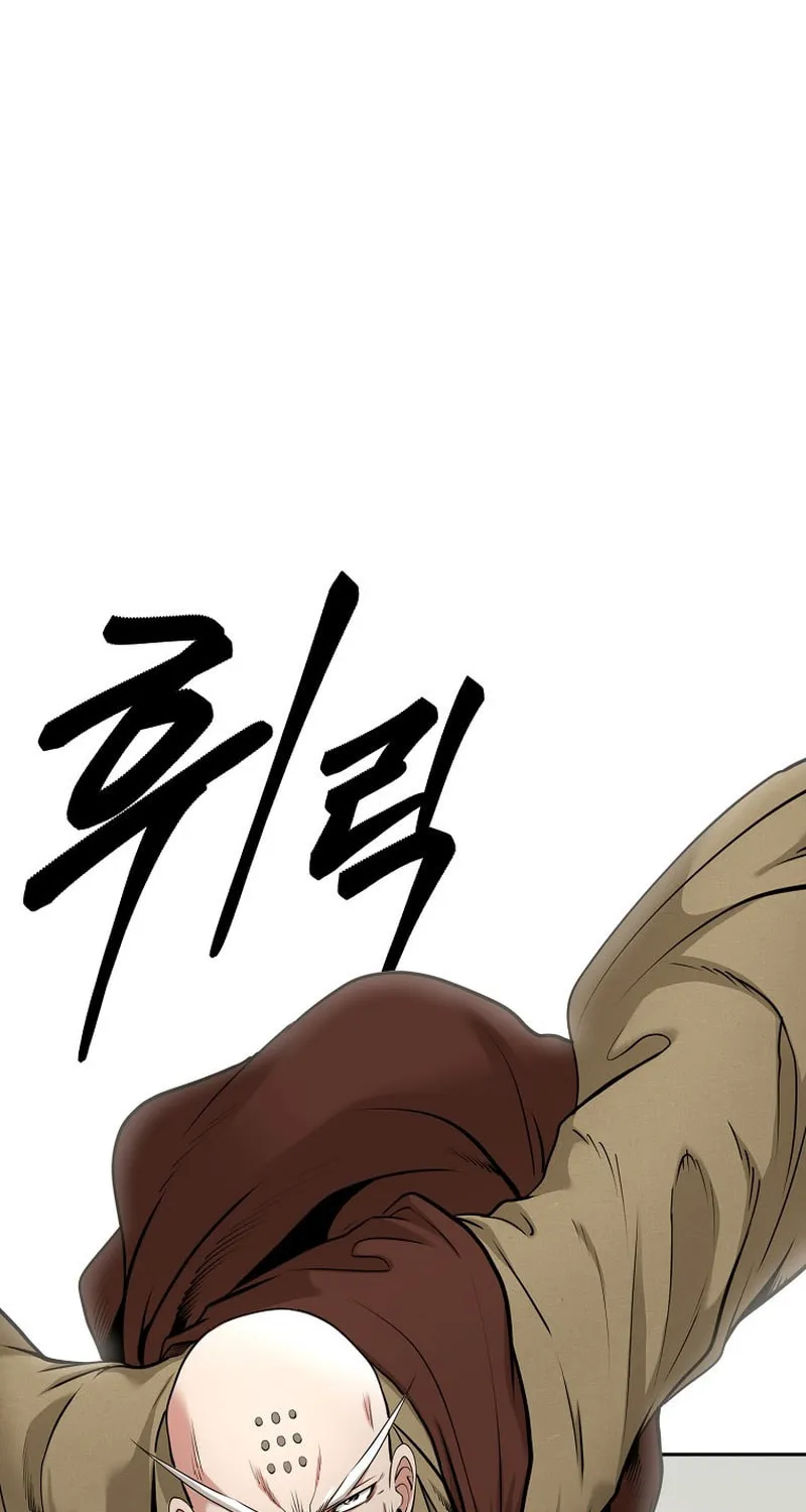 Demon in Mount Hua Chapter 74 page 26 - 