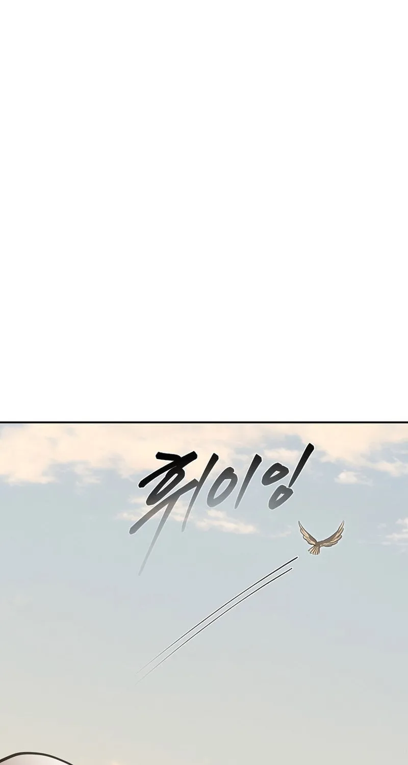 Demon in Mount Hua Chapter 74 page 28 - 