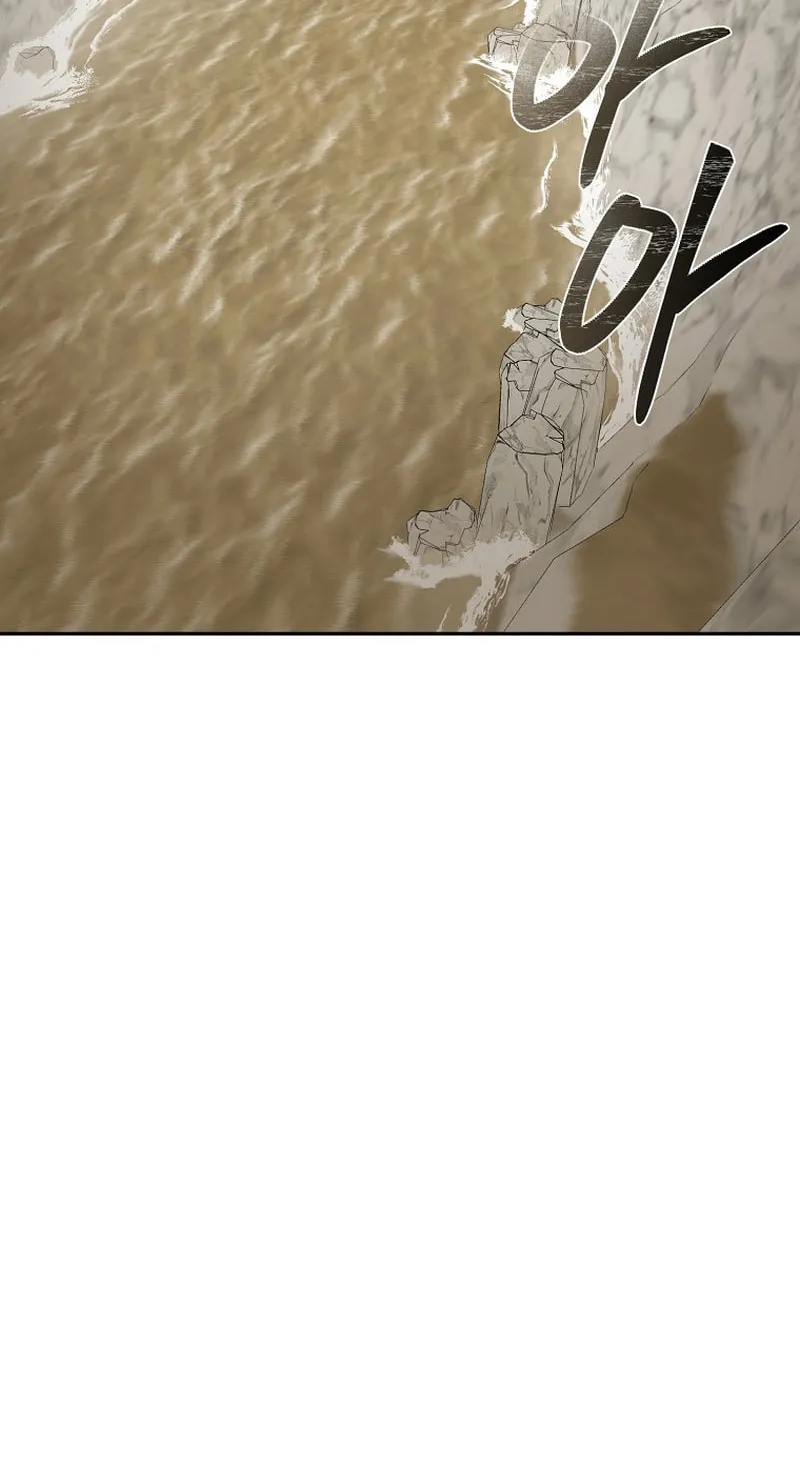 Demon in Mount Hua Chapter 74 page 32 - 