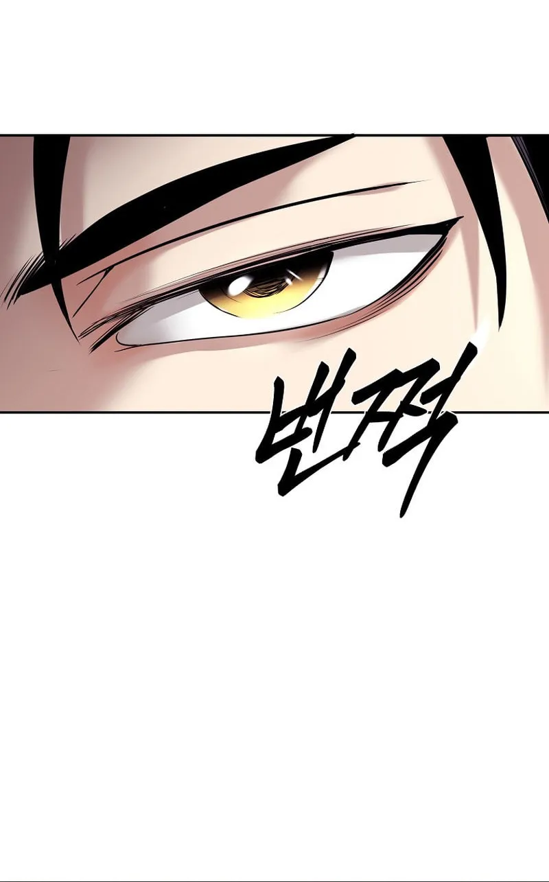 Demon in Mount Hua Chapter 75 page 42 - 