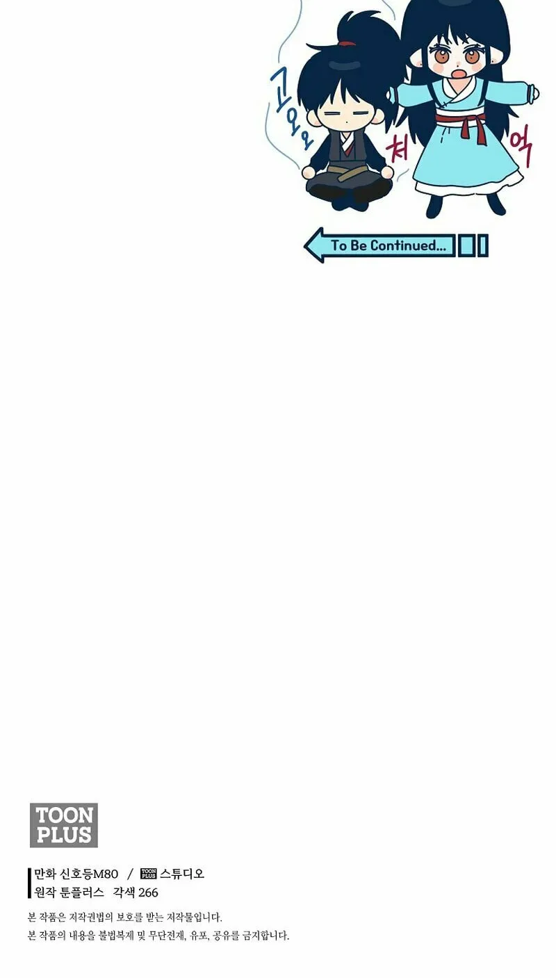 Demon in Mount Hua Chapter 75 page 100 - 