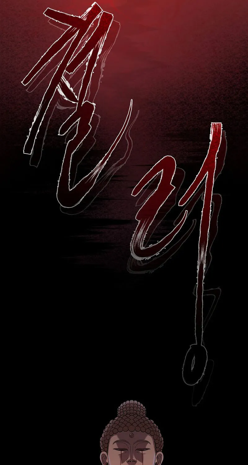 Demon in Mount Hua Chapter 76 page 33 - 