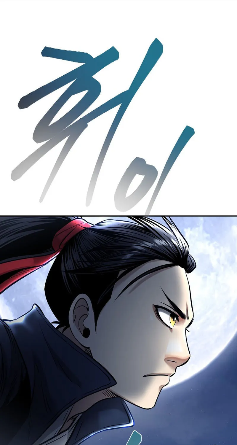 Demon in Mount Hua Chapter 77 page 17 - 