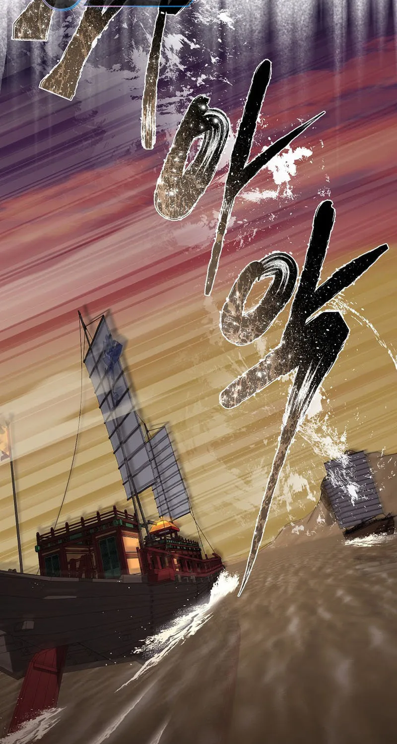 Demon in Mount Hua Chapter 77 page 66 - 