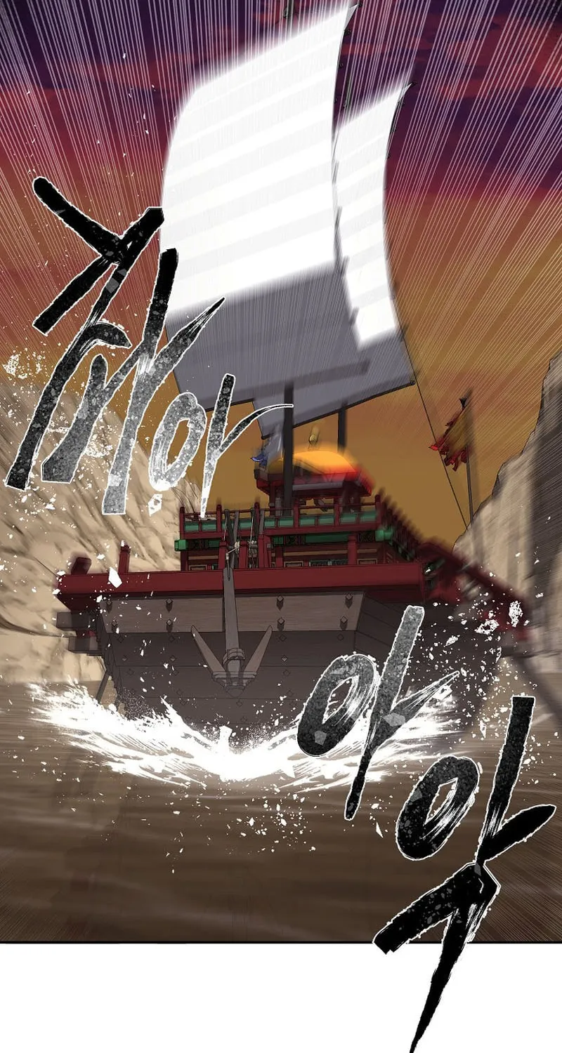 Demon in Mount Hua Chapter 77 page 73 - 