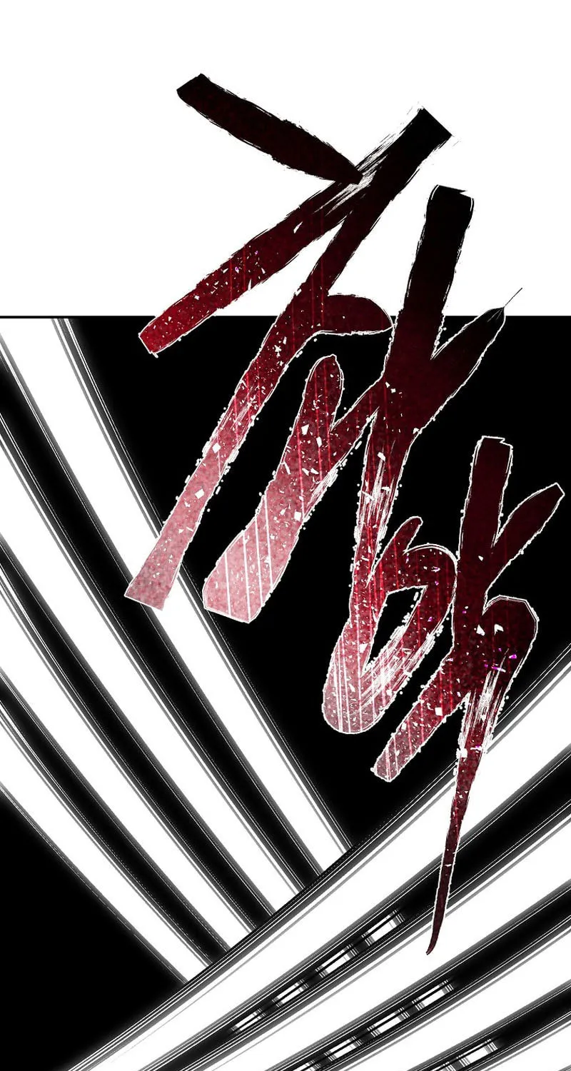 Demon in Mount Hua Chapter 79 page 74 - 