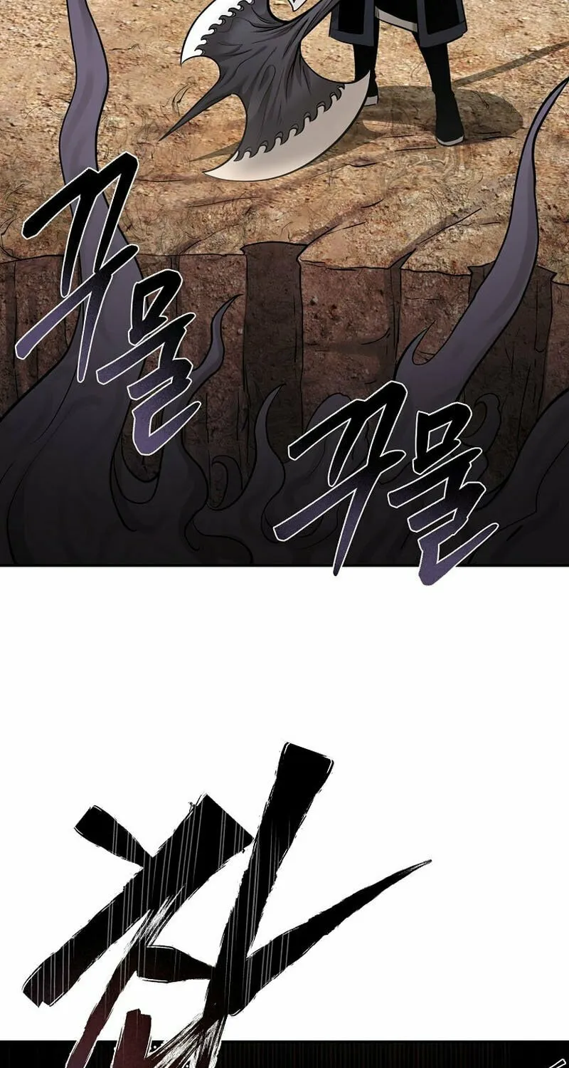 Demon in Mount Hua Chapter 80 page 86 - 
