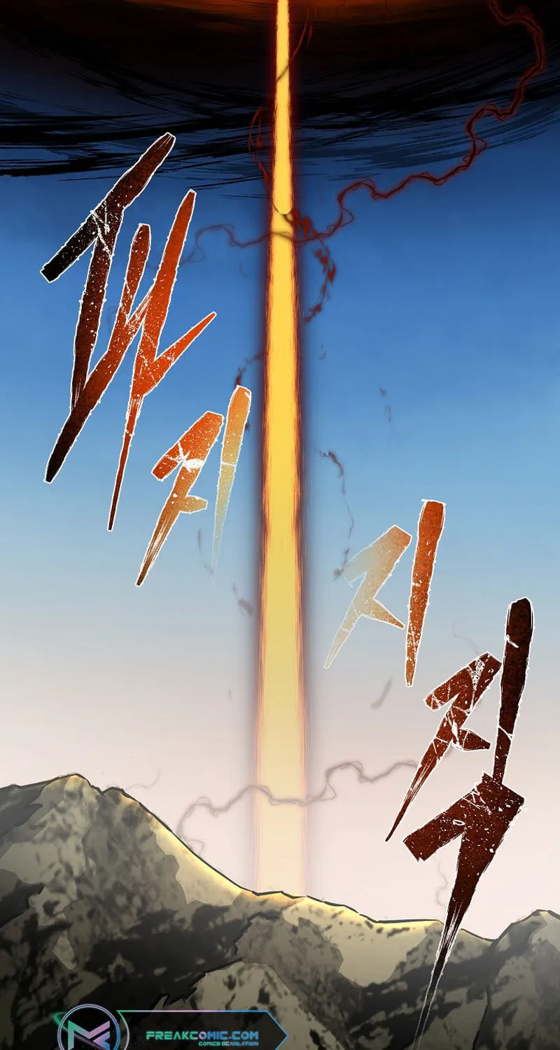 Demon in Mount Hua Chapter 81 page 45 - 