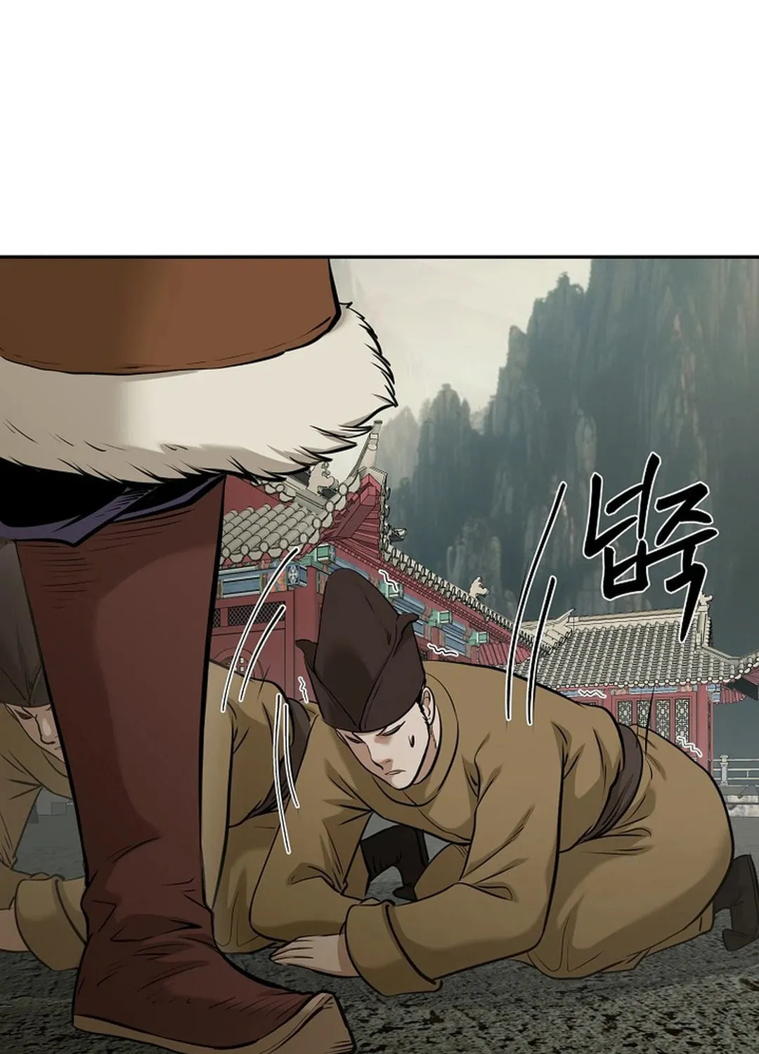 Demon in Mount Hua Chapter 83 page 113 - 