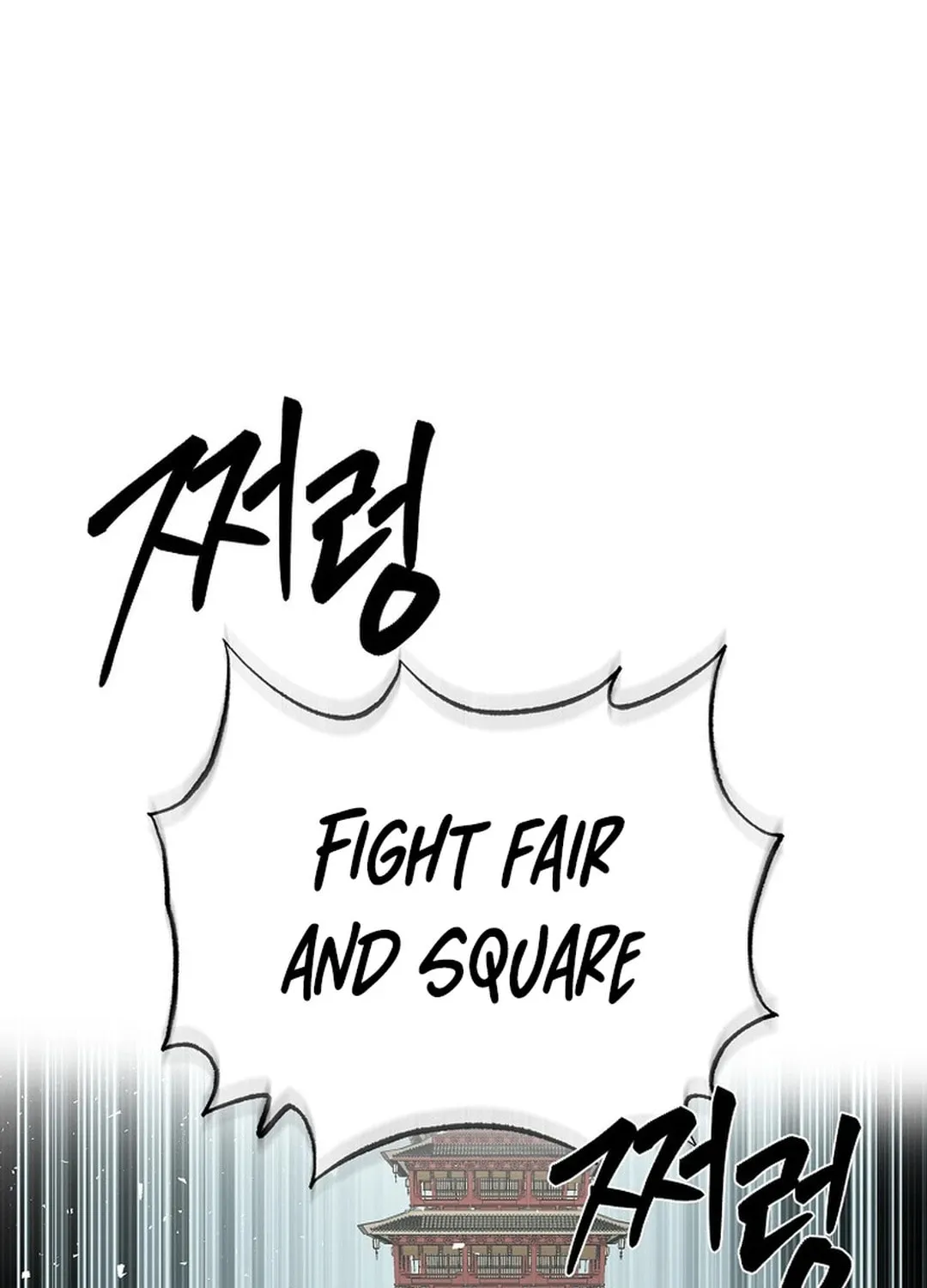 Demon in Mount Hua Chapter 83 page 119 - 