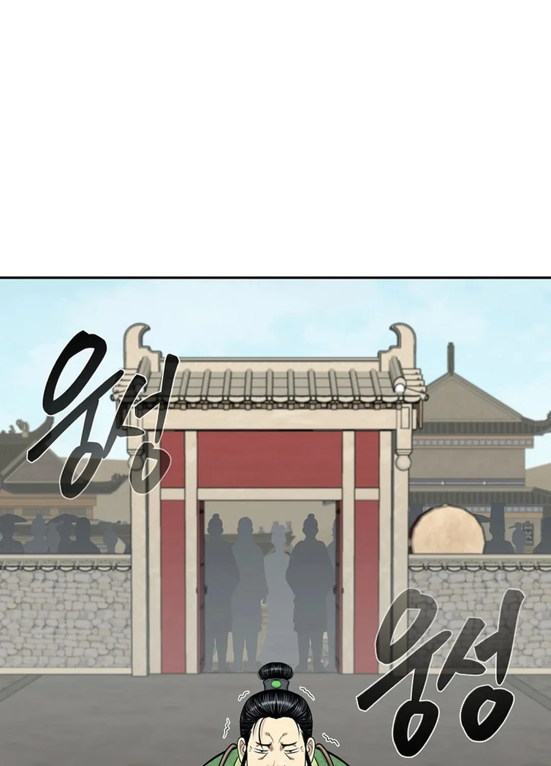 Demon in Mount Hua Chapter 83 page 13 - 