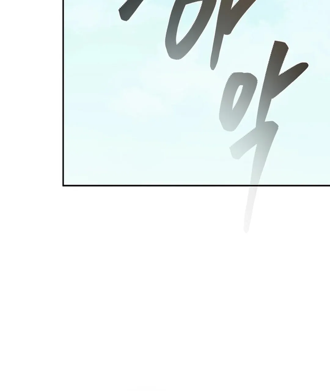 Demon in Mount Hua Chapter 83 page 33 - 