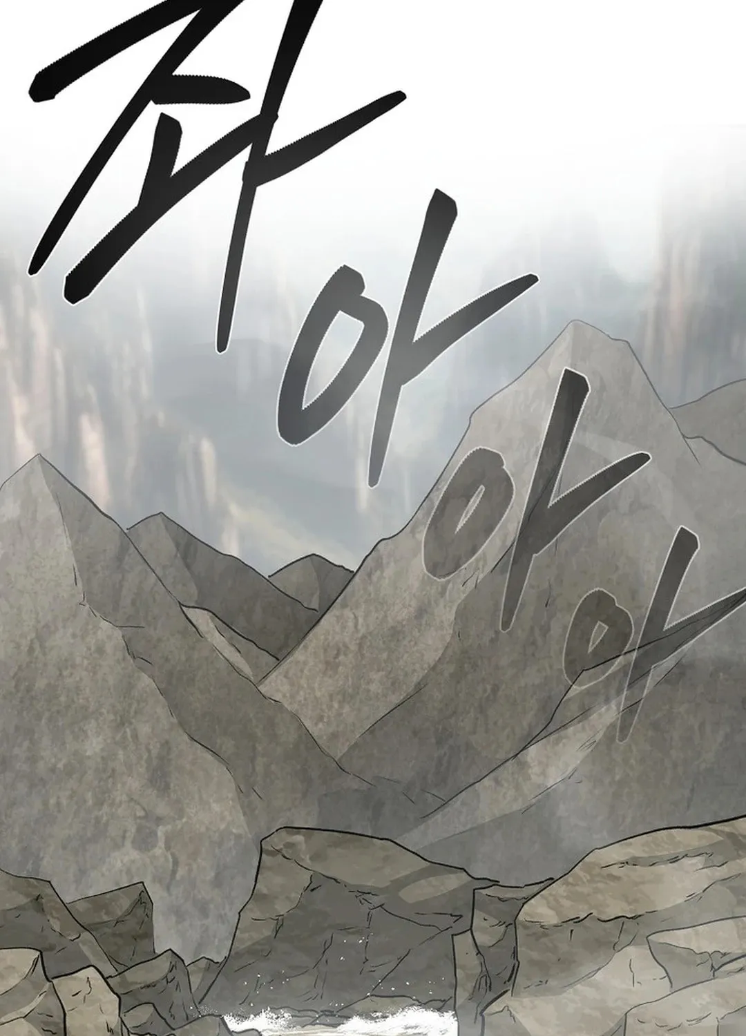 Demon in Mount Hua Chapter 83 page 73 - 