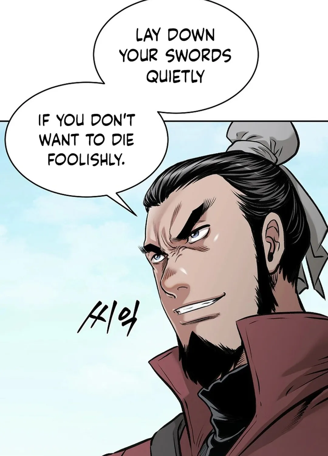 Demon in Mount Hua Chapter 83 page 78 - 
