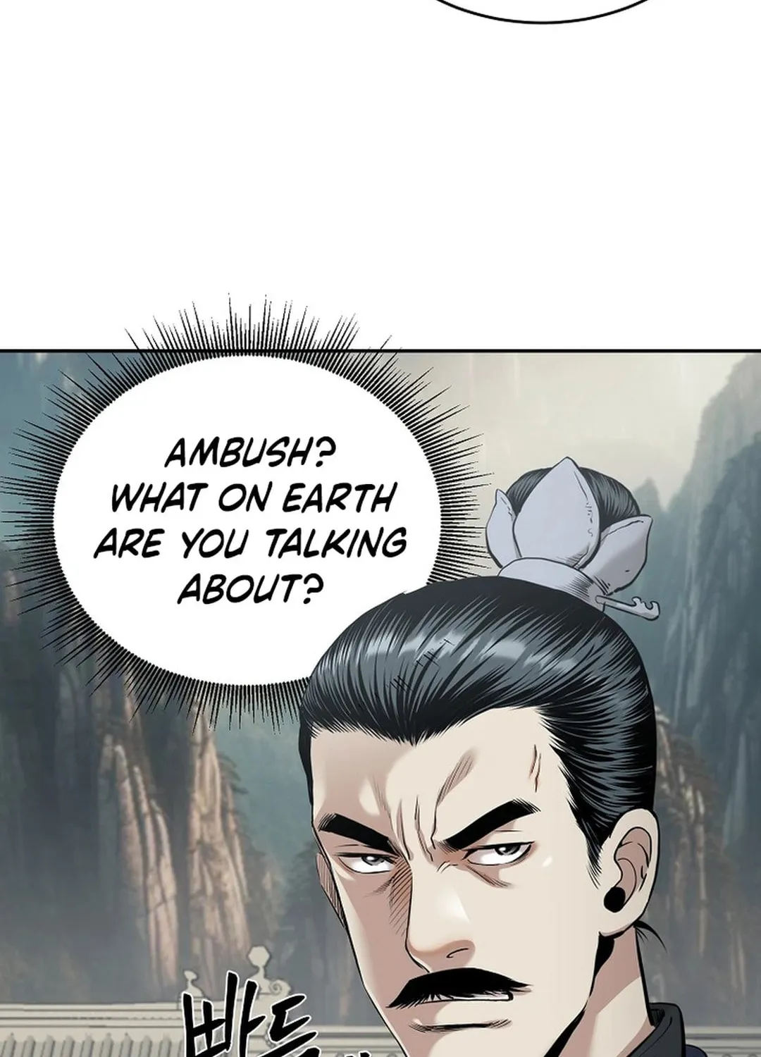 Demon in Mount Hua Chapter 83 page 83 - 